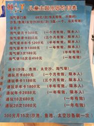 -汇乐童儿童主题乐园(李老社区商业中心店)