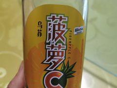 -伊犁羊杂馆