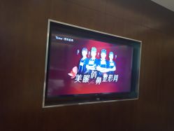 -Yestar艺星医疗美容医院