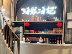 -海银海记潮汕牛肉火锅(新港中路海珠店)