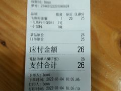 -笼铭坊(北蔡店)