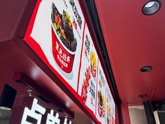-黑色经典臭豆腐·湖南特产(太平街口店)