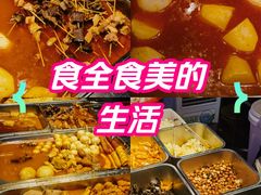 -万达广场(东莞东城店)