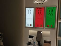 -无界眼镜MaxLess(天空之城店)