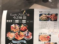 -今之味南亚厨房·探店指南(领展购物广场店)