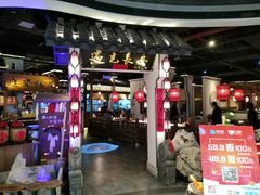 门面-遇见长安(兰州中心店)