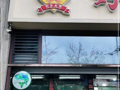 门面-好灶头妈妈菜·柴火灶台鱼·千岛湖土菜地标美食