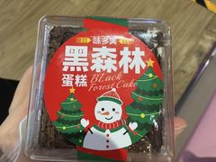 -味多美蛋糕(洋桥店)