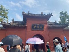 -洛阳白马寺