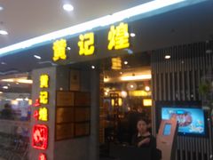 -银泰百货(北京大红门店)