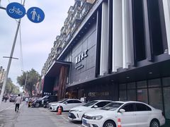 -果裹水汇(帅府店)