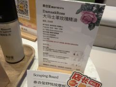 -泰合玺·精油疗愈 SPA(南京河西万达店)