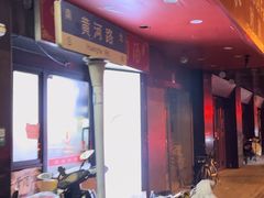 -上海国际饭店