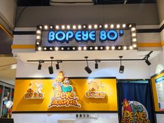 门面-BOPEYE·波派炸鸡(河西中央商场店)