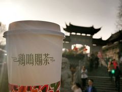 -鸡鸣赐茶(鸡鸣寺路店)