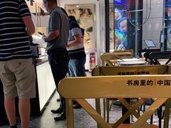 大堂-和府捞面(壹方天地店)