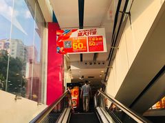 店内环境-家乐福(古北店)