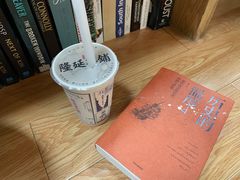 -隆延茶铺(学清路驹然店)