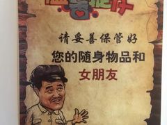 -重庆烧鸡公火锅(簋街店)
