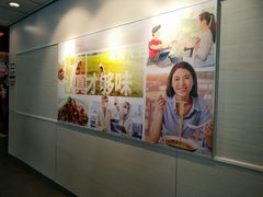 -永和大王(小厨·东四十条店)