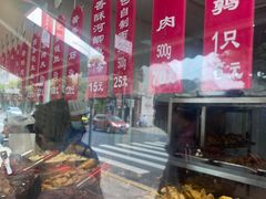-老人和饭店(淮海中路店)