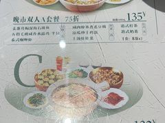 -凤来茶餐·粤菜馆(珠江新城店)