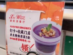 -新旺茶餐厅·早餐·夜宵(仙霞店)