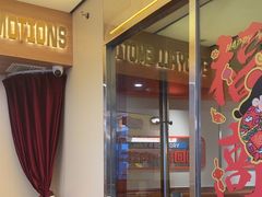 -伊茉家的烤肉店(勒泰中心店)