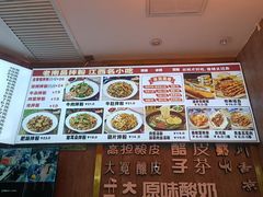 -舌尖尖传统小吃(万达店)