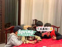 -锦江中华村农家乐饭庄