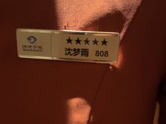 -手佳·水疗汇(嘉益店)
