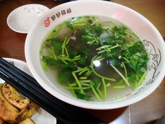 -回回锅贴(小河沿店)