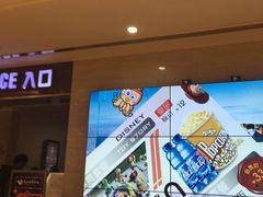 -AMG海上明珠影城(上海环球港RealDCinema店)