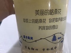 -宁茶·西宁特色奶茶(北家姓总店)