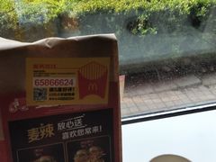 -麦当劳(团结湖店)