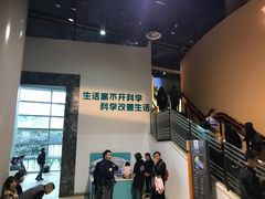 -重庆科技馆