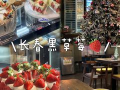 -黑草莓(重庆路店)
