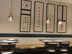 -清真盛志望麻酱酿皮·非遗老字号