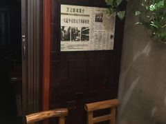 -万记麻辣烫国展总店