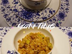 -Yan Ting 宴庭中餐厅(上海静安瑞吉酒店)