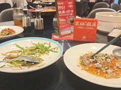 -兴仙饭店·闽味海鲜(马尾总店)