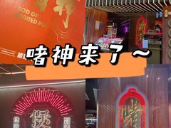-啫神·广州地标美食(北京路店)