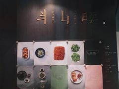 -半山腰·云南菜(侨福芳草地店)