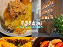 -泰香米泰国餐厅(中大国际店)
