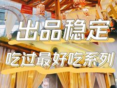 -润泽园椰子鸡(汇一城店)