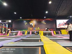 -嘿哟动霸CHUA·新潮玩运动娱乐中心·蹦床滑冰团建乐园