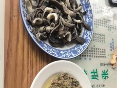 -东兴顺爆肚张