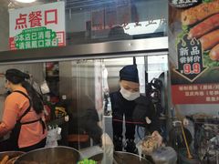 -老王豆皮