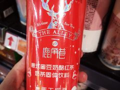-世纪联华(杭州新塘路店)