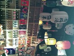 -匠糊·日本料理(美岸广场店)